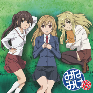 ココロ晴れマーク