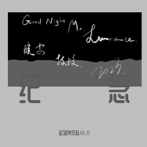 三行情书