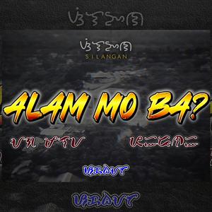 Alam Mo Ba? (feat. AG Malaya & Fernie)