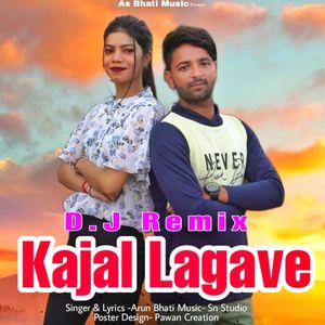 Kajal Tu Lagave (DJ Remix)