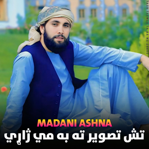 Khog Yar Dron Weshtale De