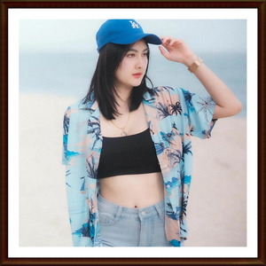 Bay Im Hapy I Hve You