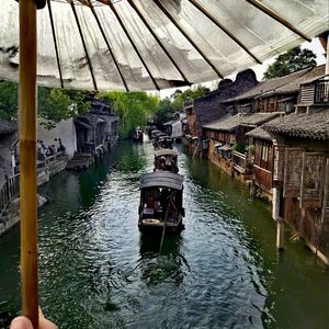 时光褶皱里
