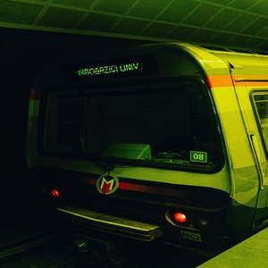 ไม่กลับมาอีกเลย