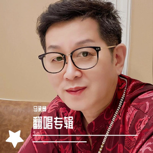 迟到