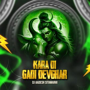 Kara Di Gadi Devghar