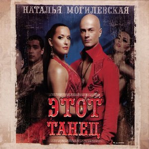 Девчонка с волосами цвета лилий (Live)