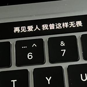 藤上幻花（cover 林倛玉）