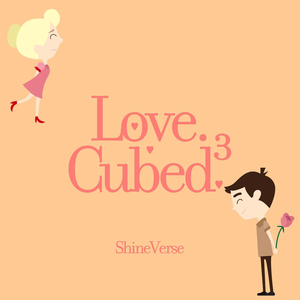 힘을내 늑대 (Inst.)