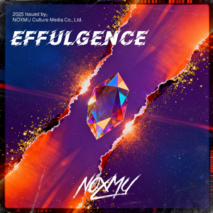 Effulgence