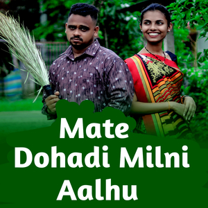 Mate Dohadi Milni Aalhu