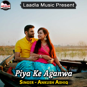 Piya Ke Aganwa