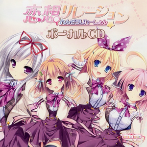 いつまでもどこまでも