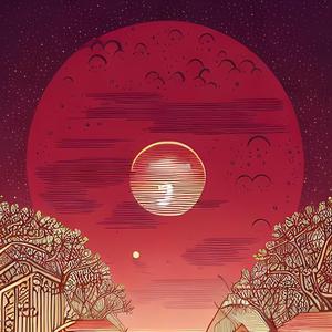 七夕的红月亮 (DJ何鹏版)