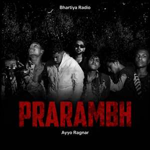 Prarambh