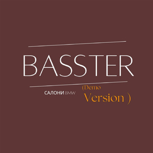 Салони BMW (Demo Version)