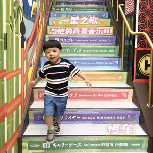 亡羊补牢前传：阿勒泰篇（一星讲）