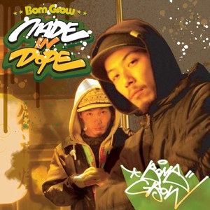 BOM GROW (2024 Remastered Version)