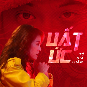 Uất Ức (Thập Tứ Cô Nương OST)