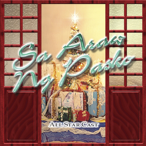 My Only Christmas Wish