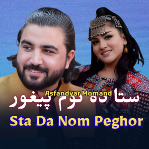 Sta Da Nom Peghor