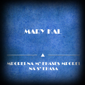 Mporei Na M' Ehases Mporei Na S' Ehasa (Original Mix)