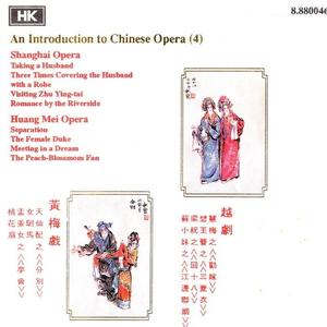 碧玉簪·三盖衣