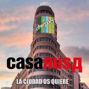 Deberíamos Estar Muertos