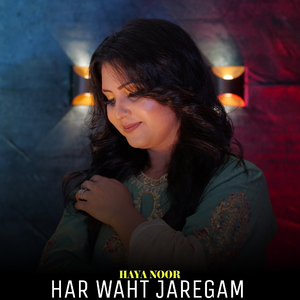 Har Waht Jaregam