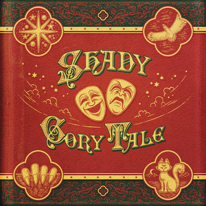 설원의 밤 (Album Ver.)