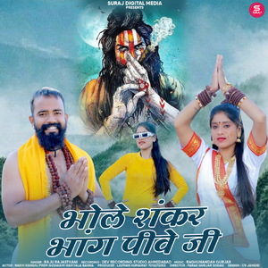 Bhole Shankar Bhang Pive Ji