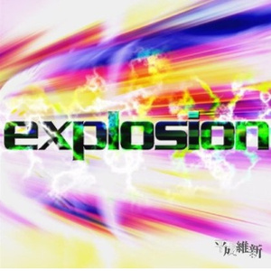 explosion