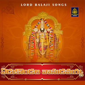 Edu Kondala Vasuduvayya