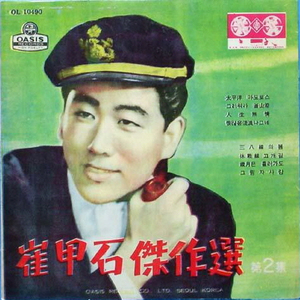 세월은 흘러가도