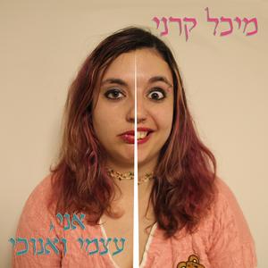 רחוב