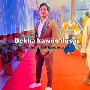 Dekha kawno dusar