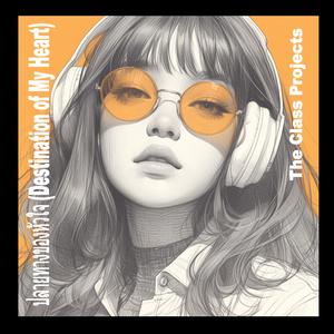 ปลายทางของหัวใจ (Destination of My Heart)