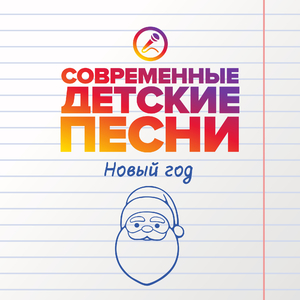 Белочка