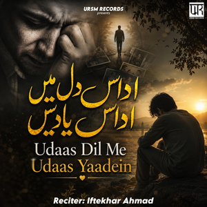 Udaas Dil Me Udaas Yaadein