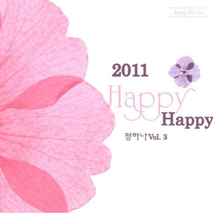 사랑이란 그런 거잖아