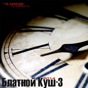 Не телефонный разговор