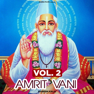 Guru Mahima Gavat Sada