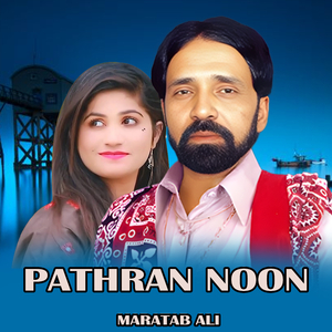 Pathran Noon (1)