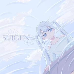 SUIGEN (feat. 初音ミク)