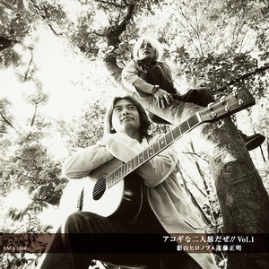 宇宙は僕らを待っている