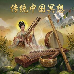 432Hz Water (feat. HORM Sopheakdey)