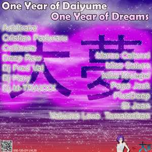 Jet Lag (Yakumo Remix)