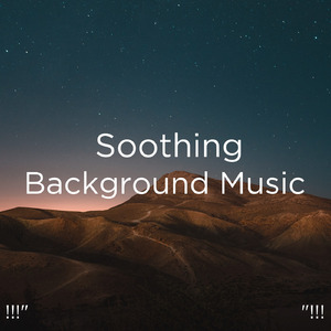 편안한 물 소리