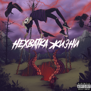 Прийти в себя