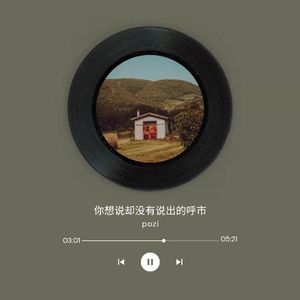 痛点(Prod by ANGER& Siren)”